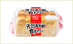 天然酵母食パン2斤